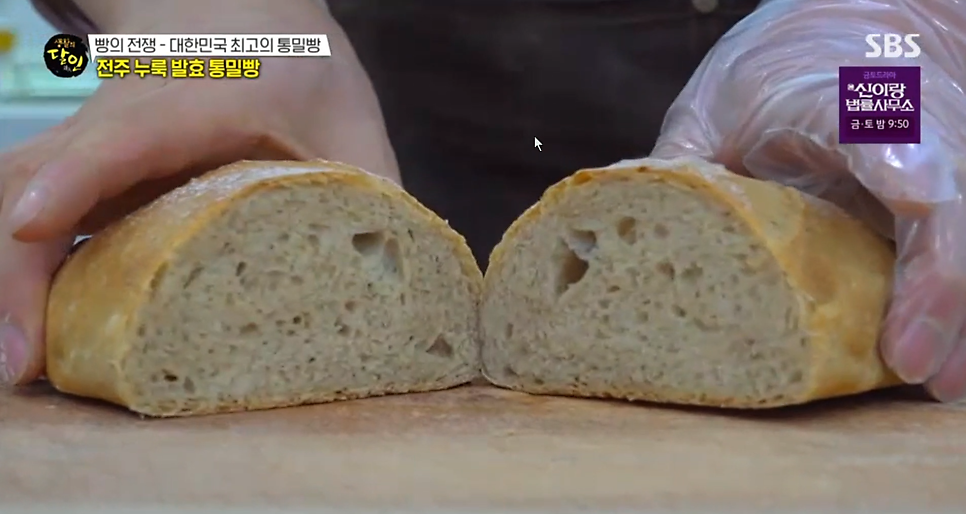 만찐두빵 사진 3