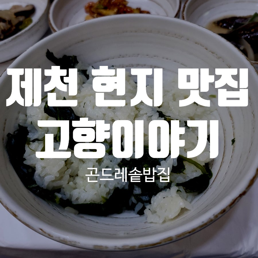 고향이야기 사진 1