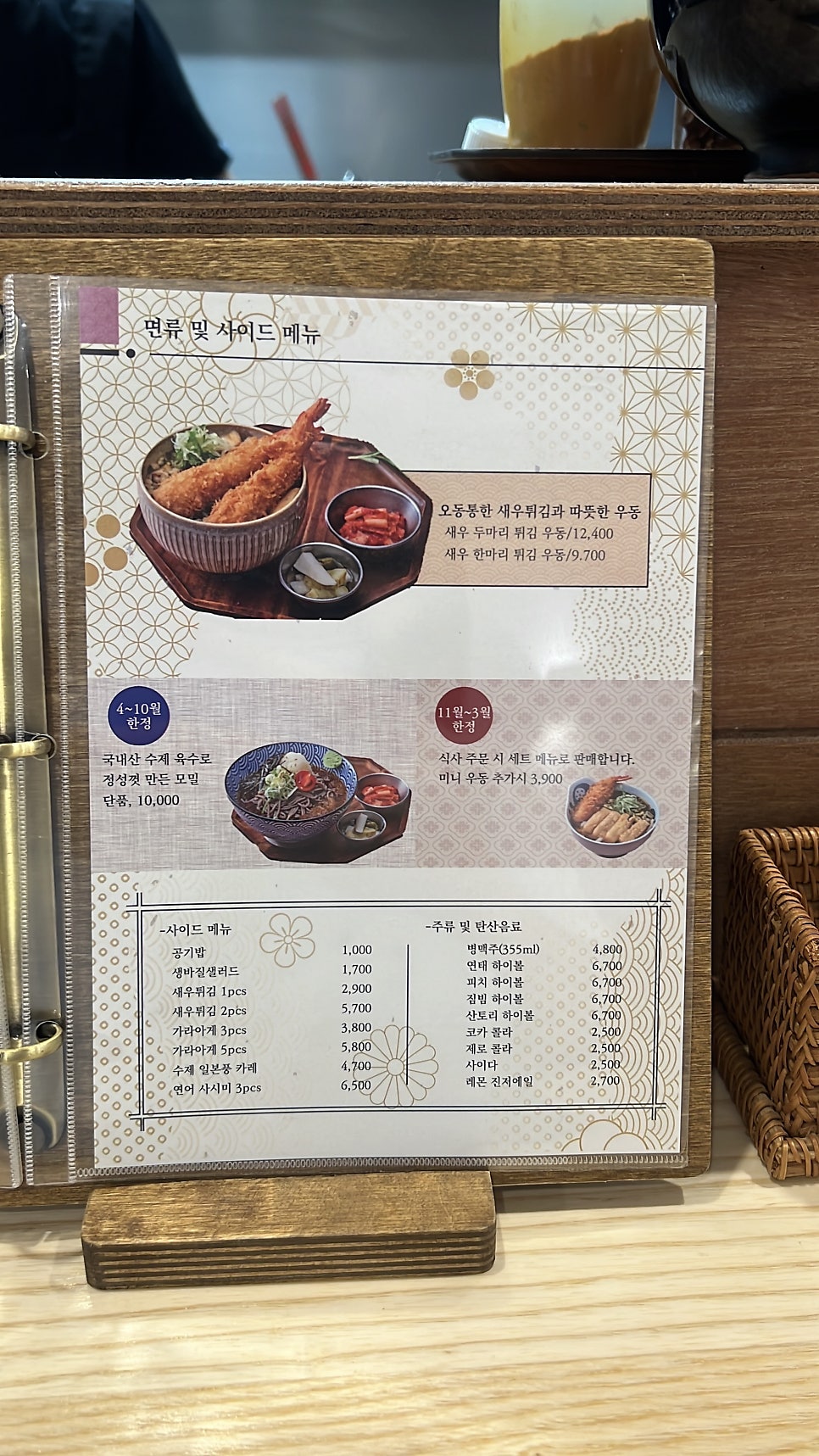 스스무가츠 사진 6