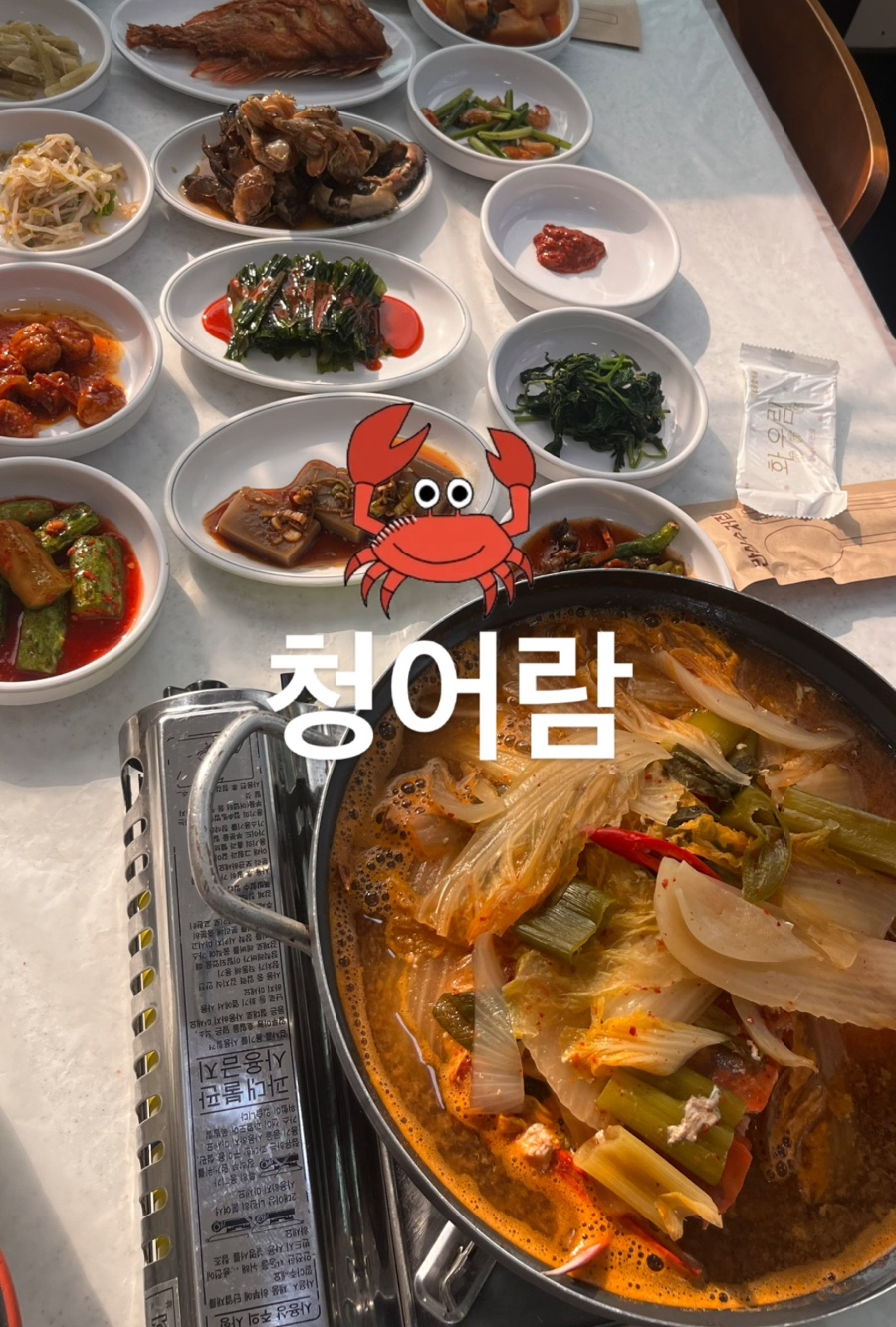 청어람 사진 1