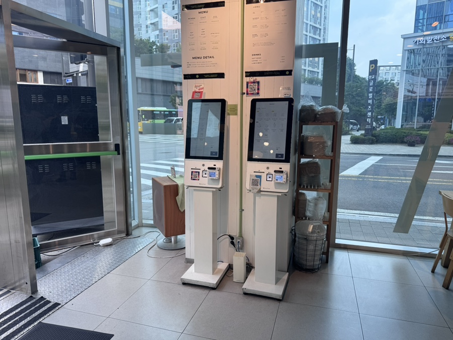 스탭밀 사진 2
