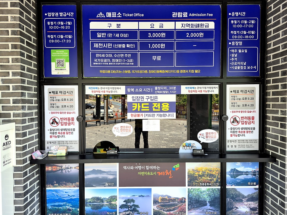 백봉산마루주막 사진 3