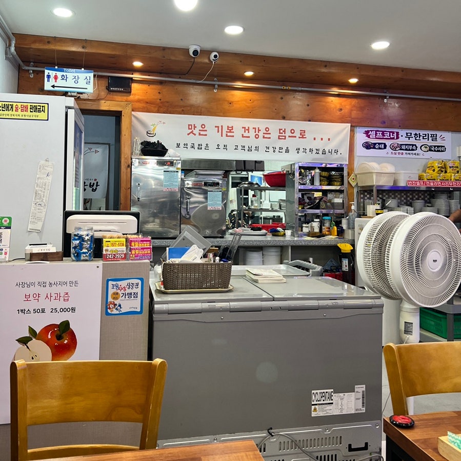 보약국밥 사진 5