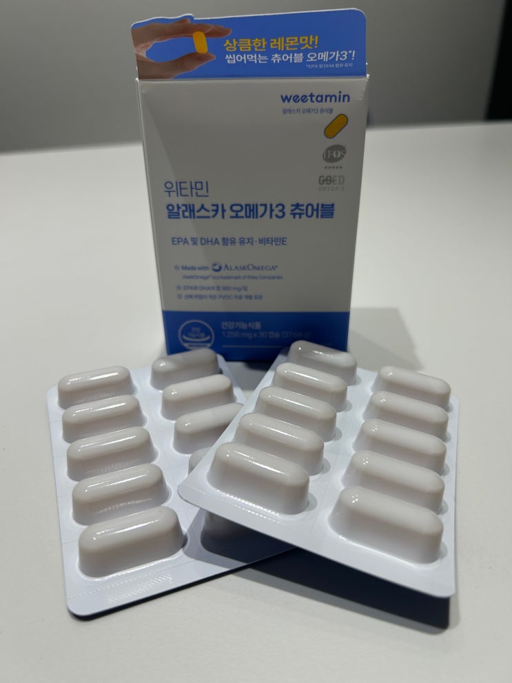  올리브영 1위 레몬맛 오메가3 위타민 알래스카 오메가3 츄어블