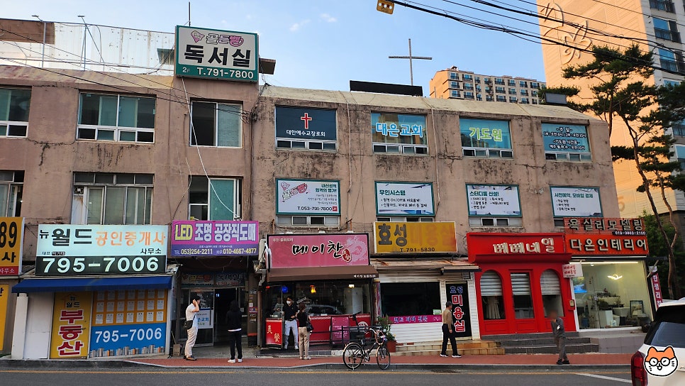 메이찬 사진 1