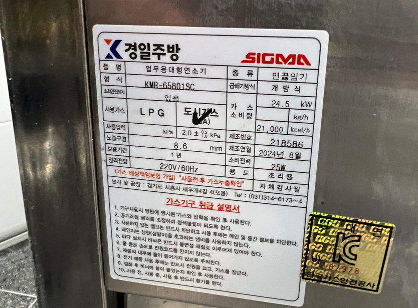 빌리노 사진 3