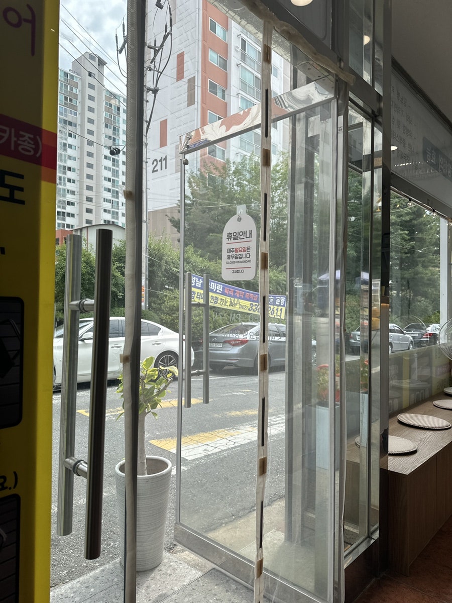 가양민물장어 사진 2