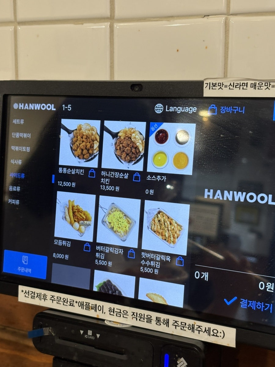 청년다방 수원호매실점 사진 6