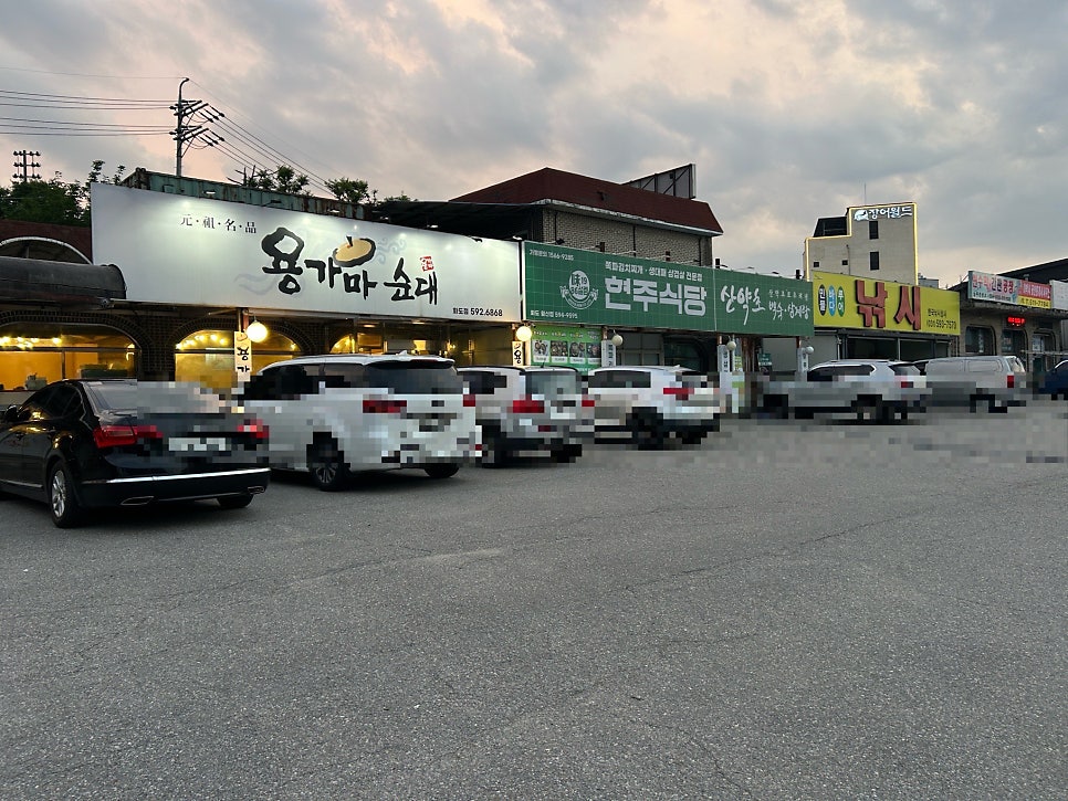용가마순대 화도점 사진 4