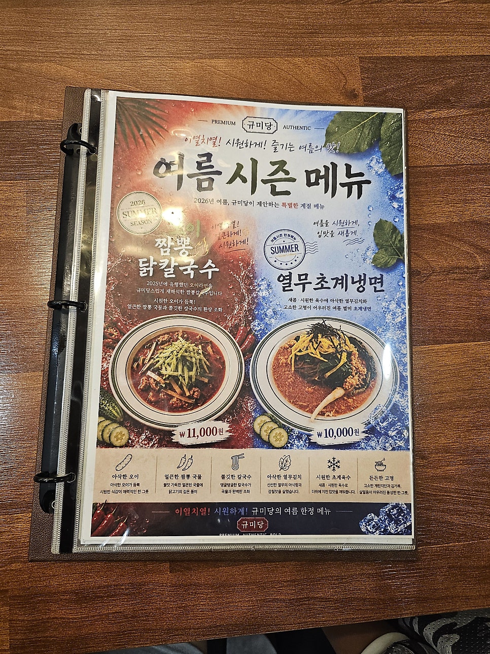 규미당 사진 6