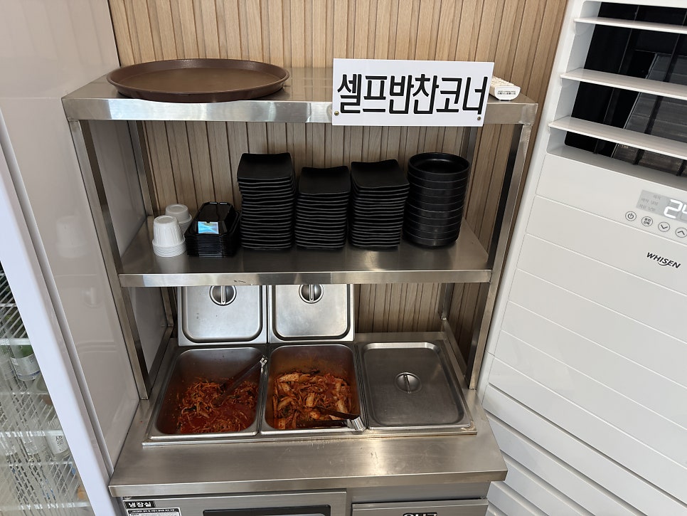 반마리닭국수 애막점 사진 6