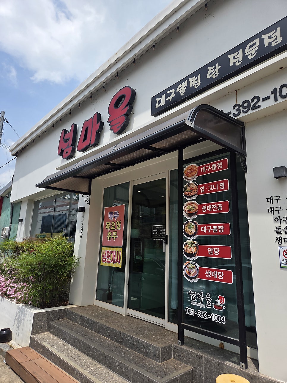 섬마을 사진 4