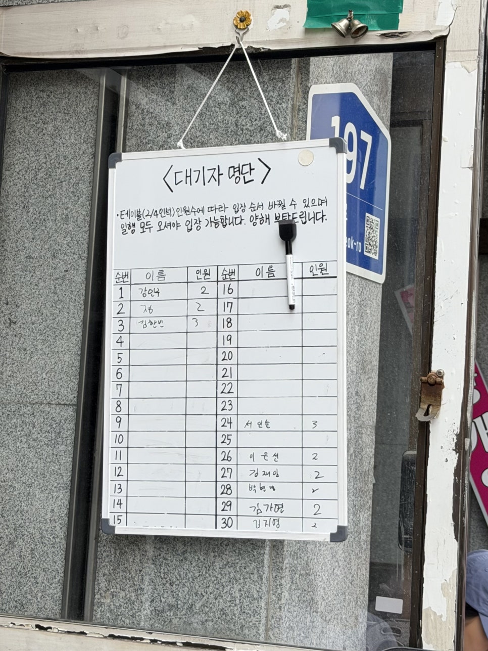 장모님냉면 사진 1