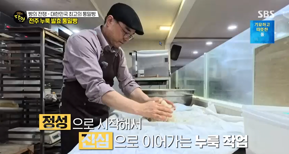 만찐두빵 사진 6