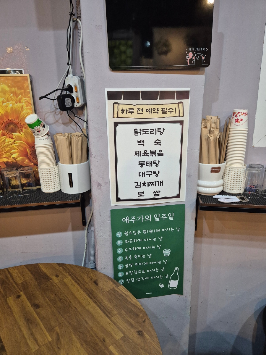 오너라전나라 사진 5
