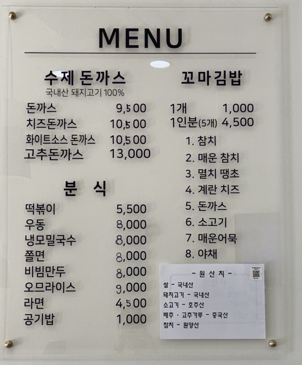 지우분식 사진 6