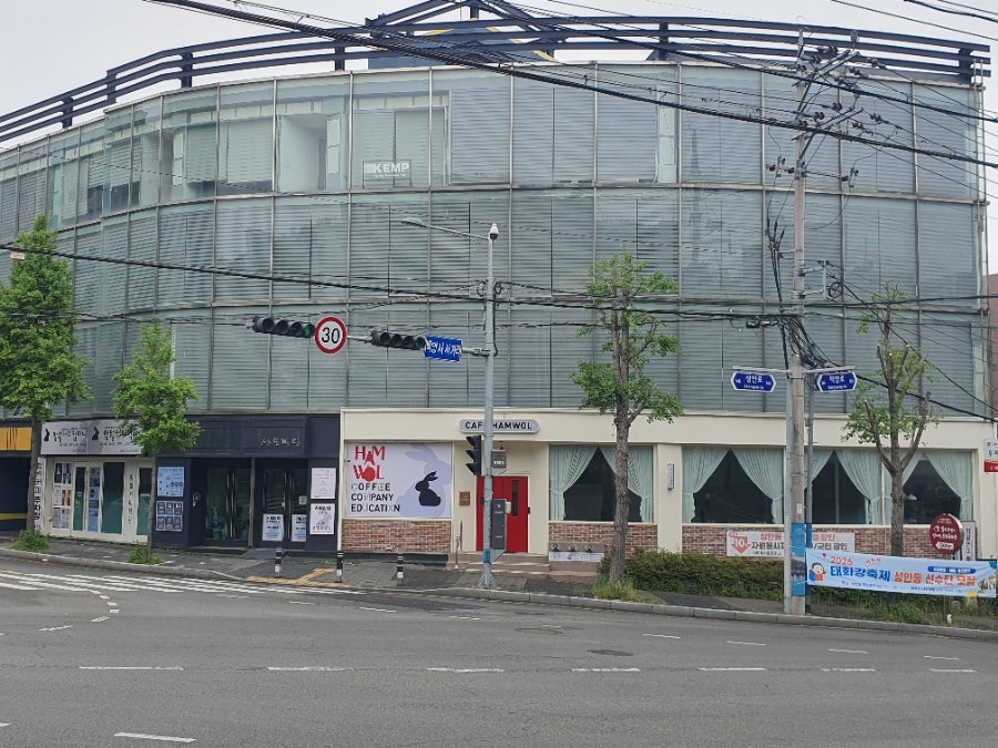 카페함월 사진