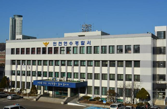 <b>인천 송도</b> 쓰레기 수거장서 사람 다리로 추정되는 <b>신체 일부</b>... 