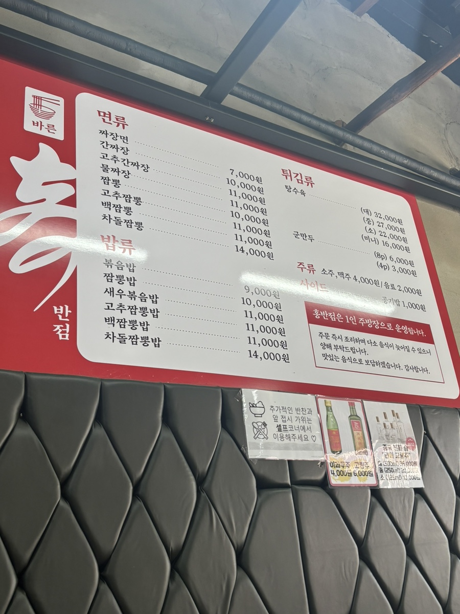 홍반점 사진 5