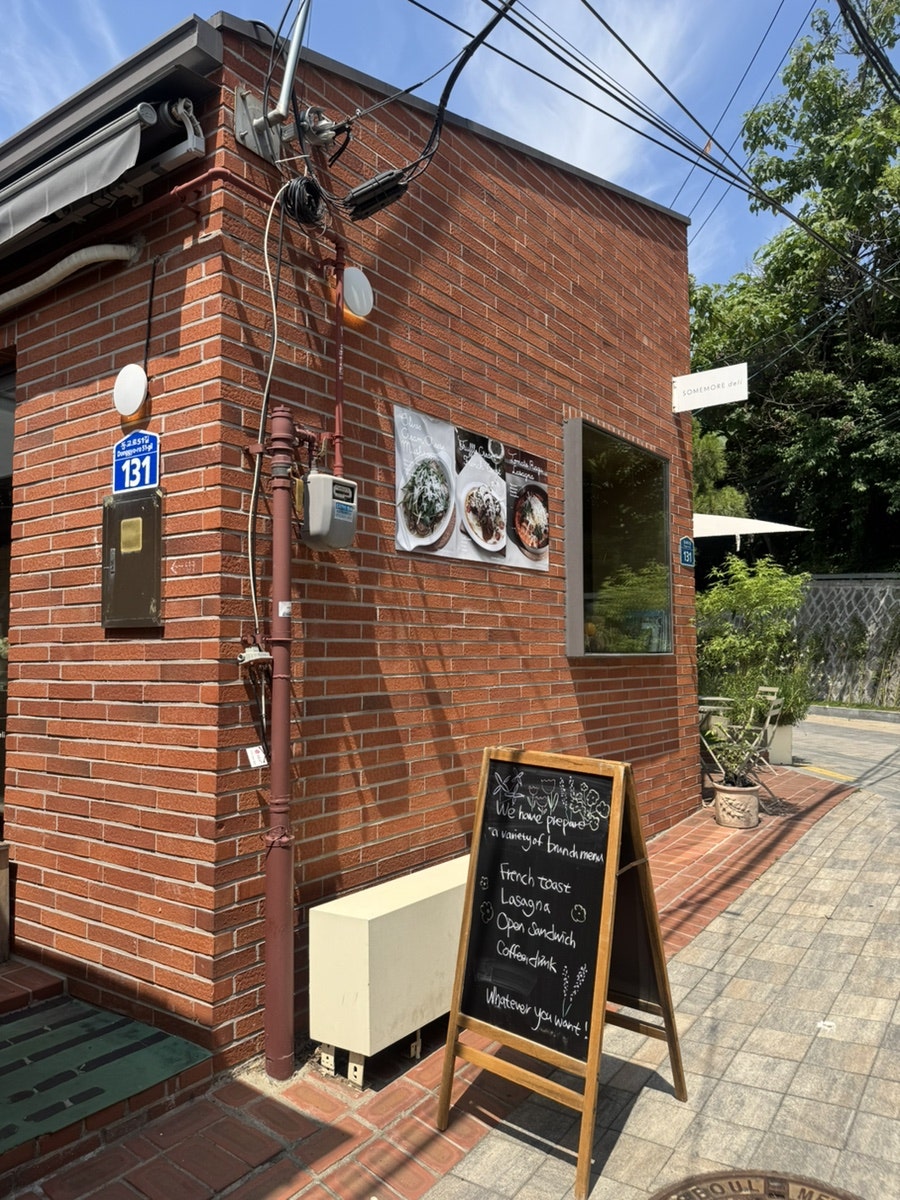 썸모어델리 사진 4
