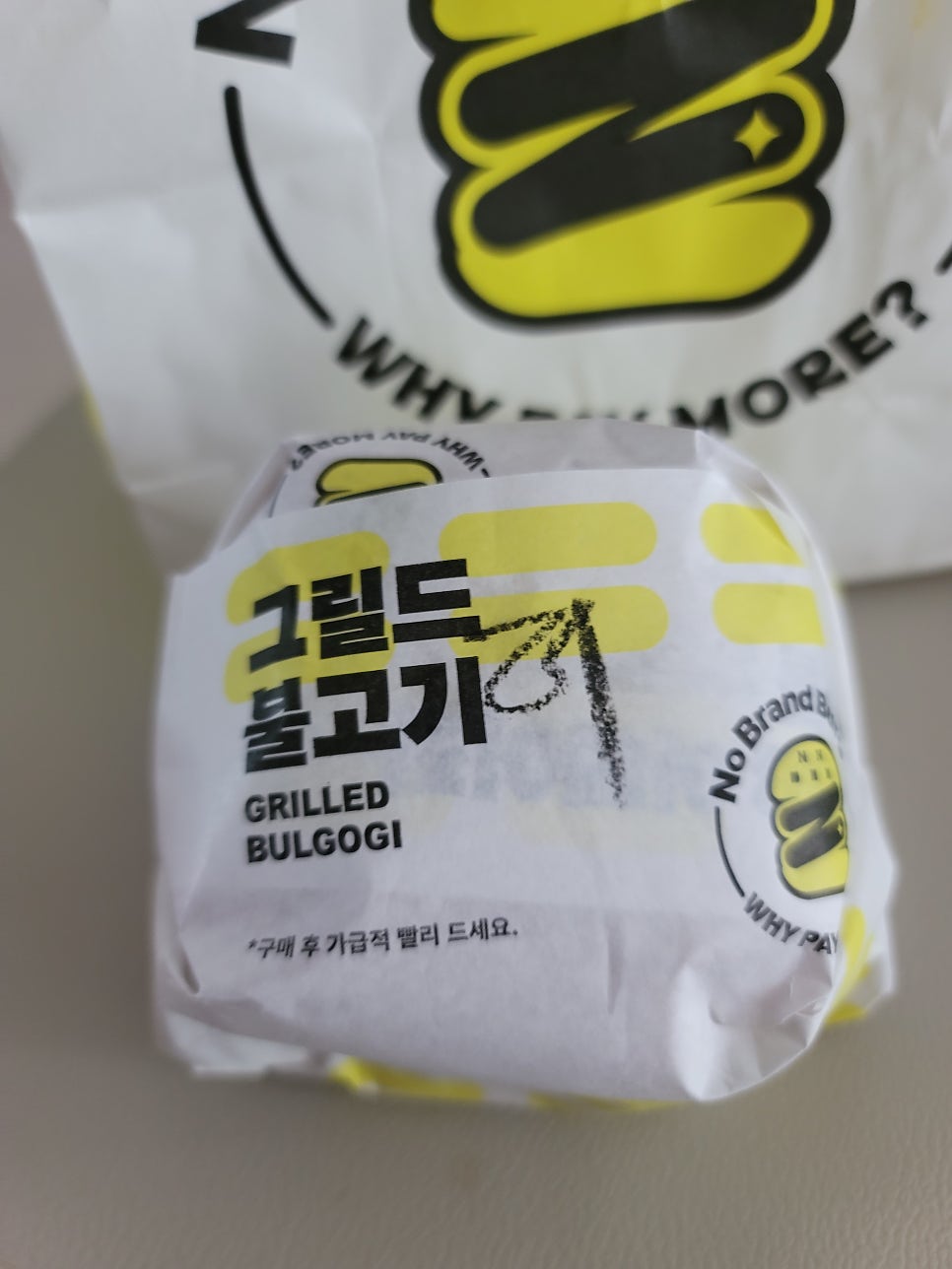 노브랜드버거 춘천엔타점 사진 3
