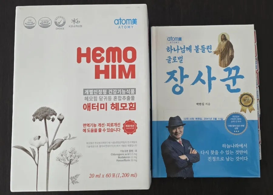 천궁 사진 4