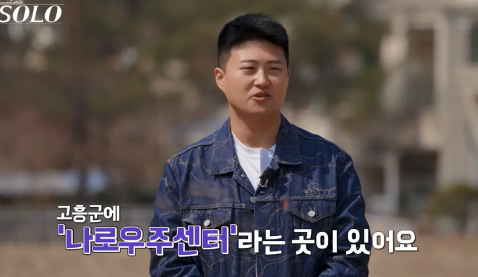 나는솔로 32기 상철 직업 뭐길래? 누리호 제작 참여와 KAI 연봉 정리