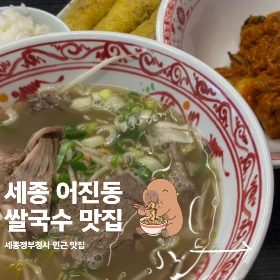 아시안키친 사진 1