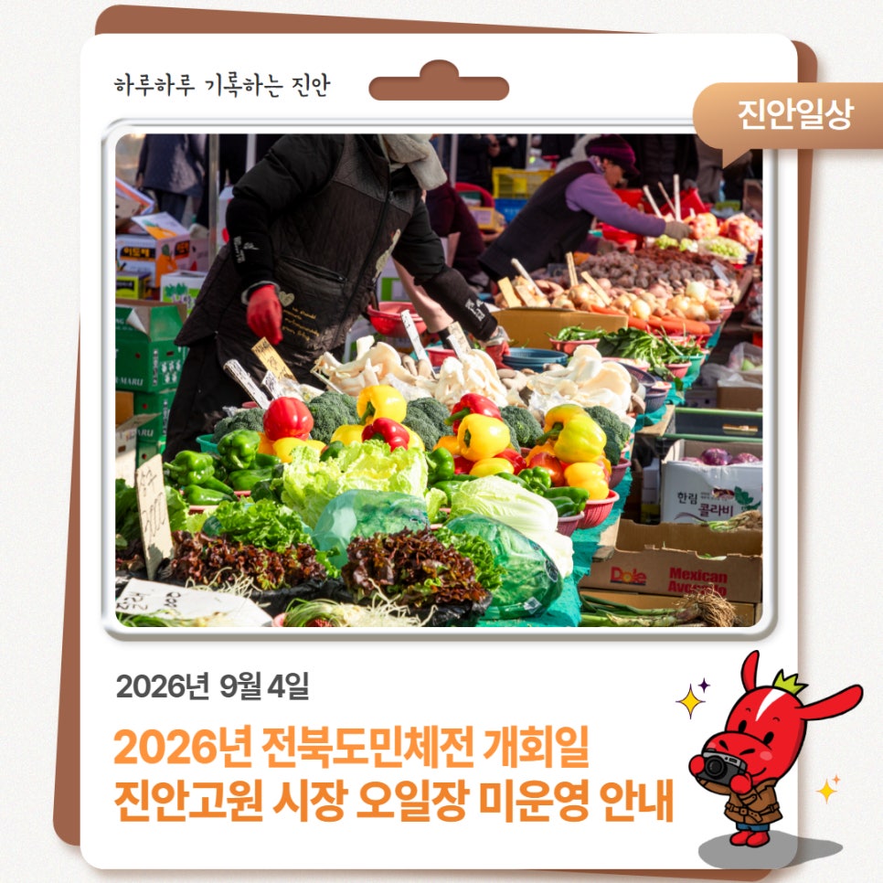 머우내 사진 1