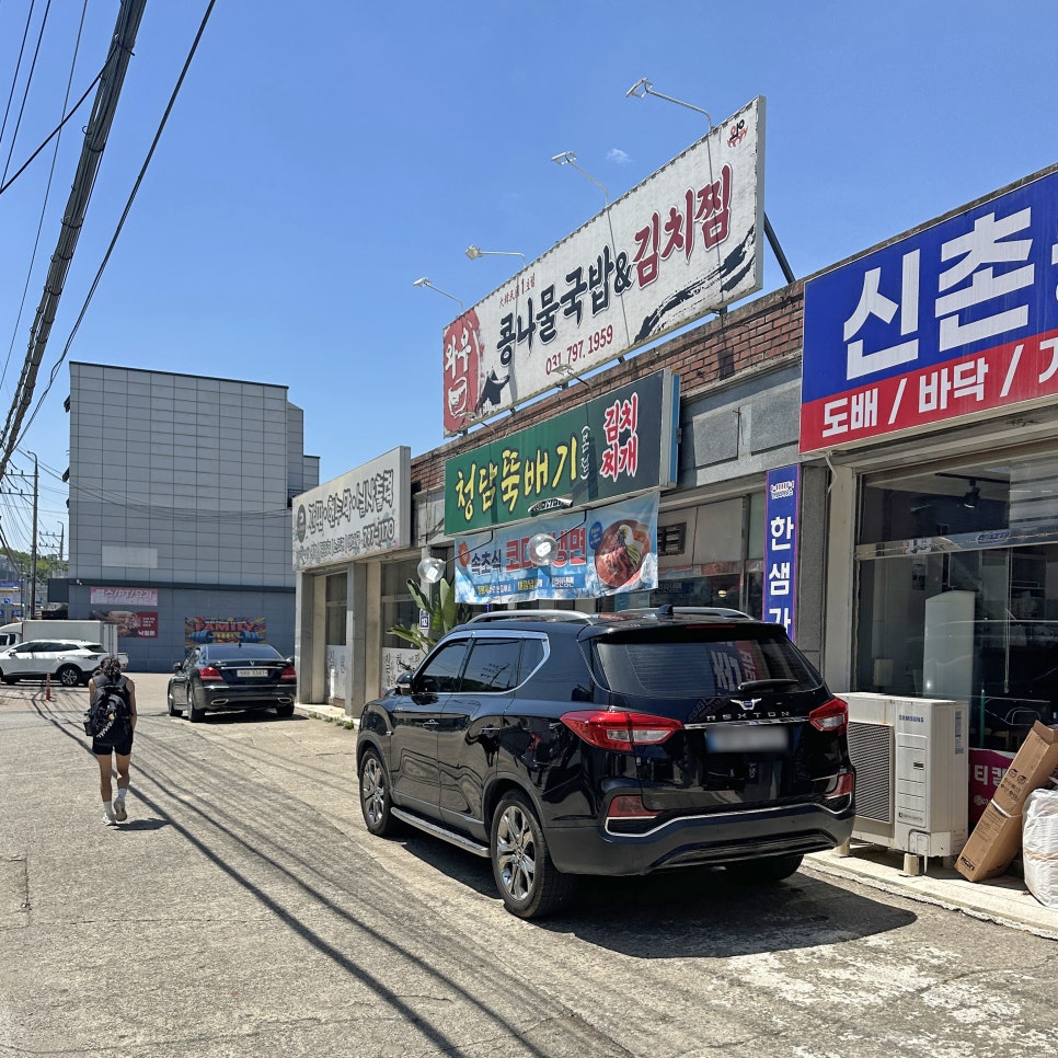청담뚝배기 사진 1