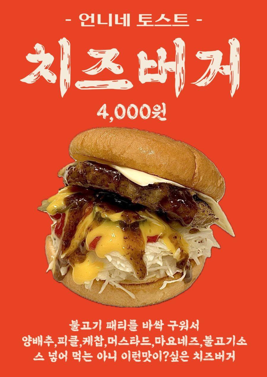 오월애만두전골 사진 3