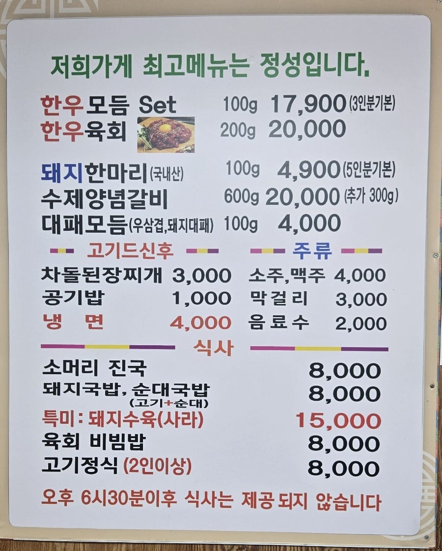 외식27번가 사진 2
