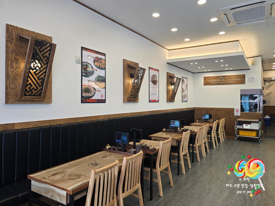 고향옥얼큰순대국운정역점 사진 6