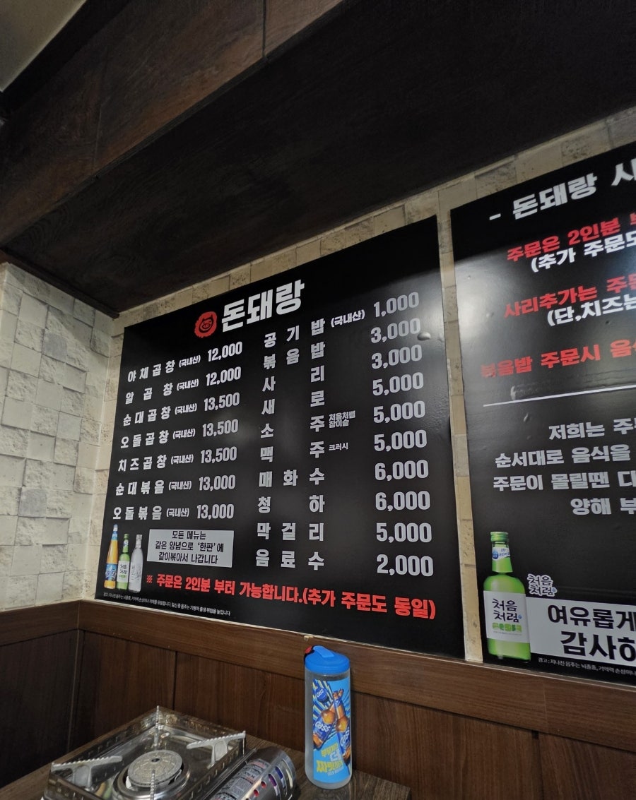 돈돼랑 사진 6