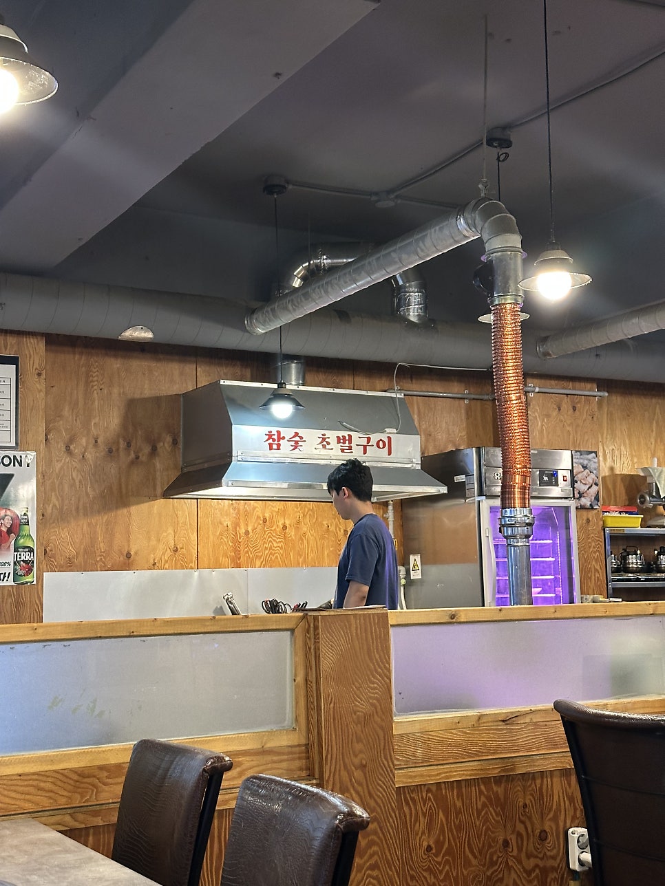 화포식당 용현점 사진 6