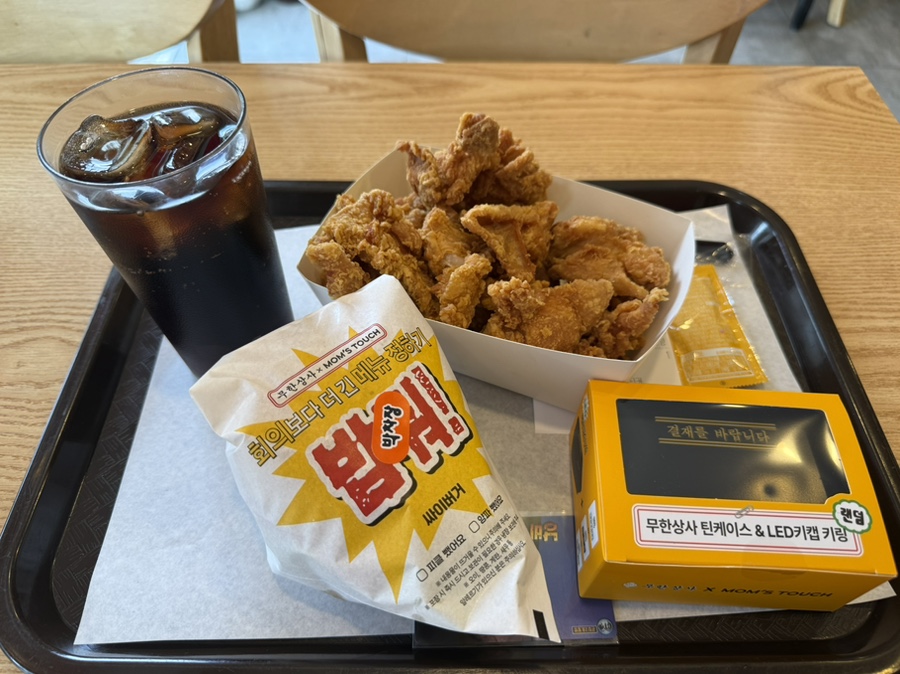 맘스터치 부천원미점 사진 4