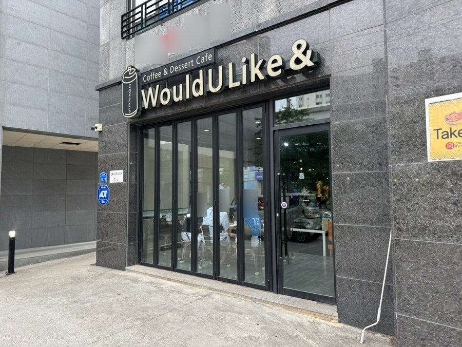 육대장 강릉점 사진 5