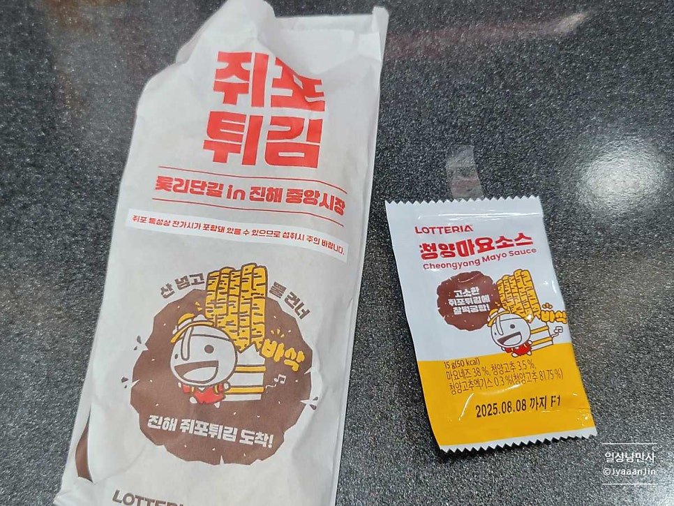 롯데리아 까치산역점 사진 3