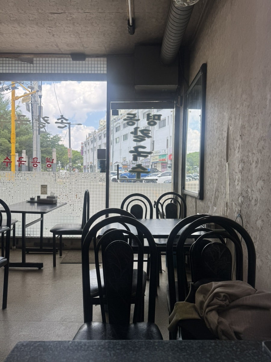 명동손칼국수 사진 1