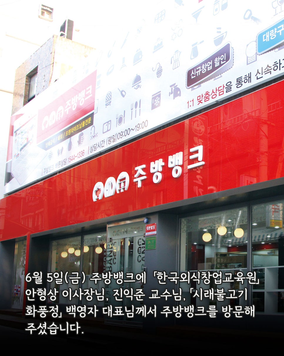 Siraebulgogi Hwapungjeong photo 2