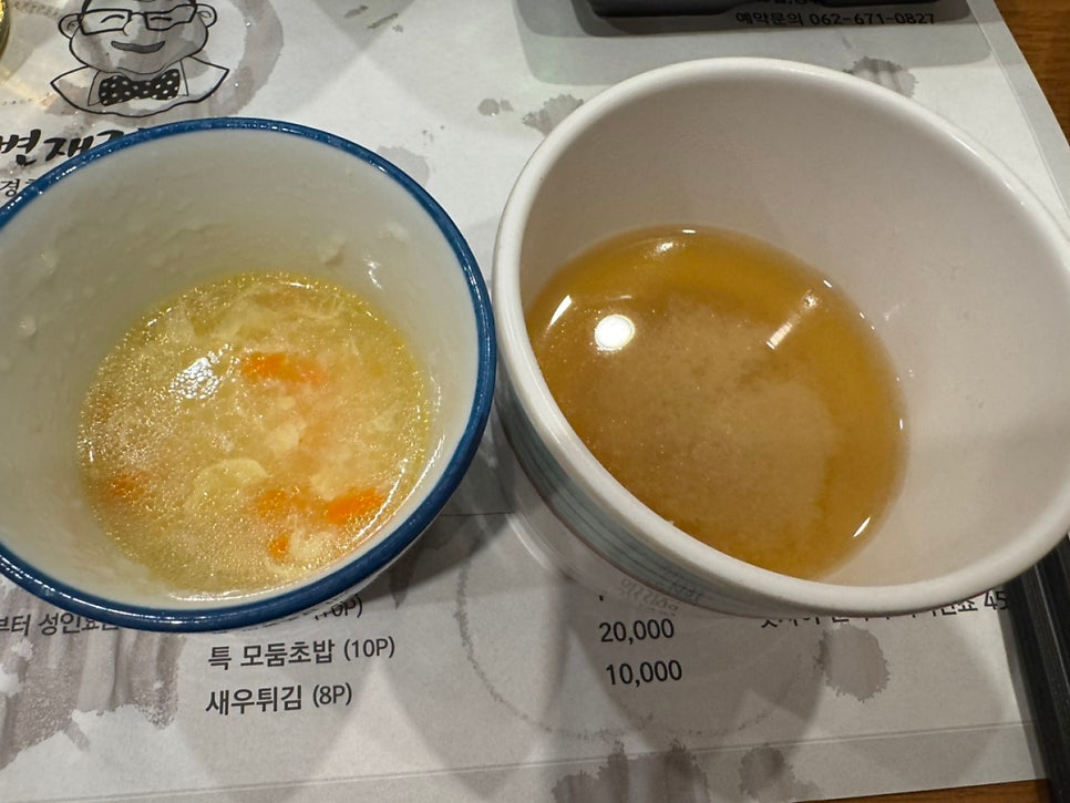 변재경참치 사진 6