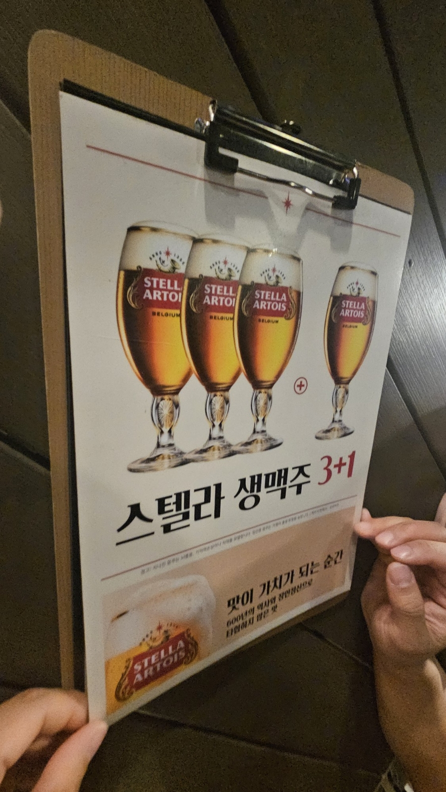 테라스원 사진 6
