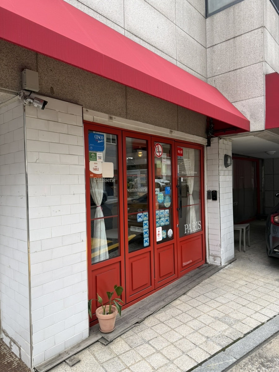 밀갸또 사진 6