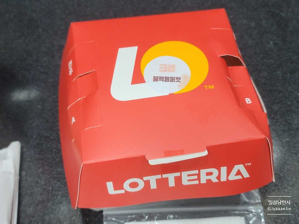 롯데리아 까치산역점 사진 2