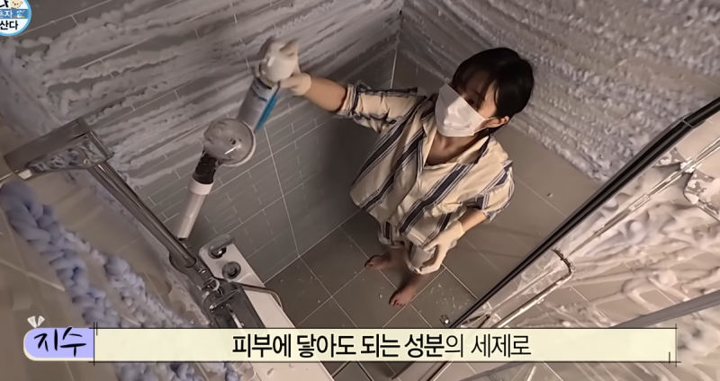 "호텔인 줄 알았잖아..." 나혼자산다 최지수 화장실 청소법 & 가성비 장비 총정리