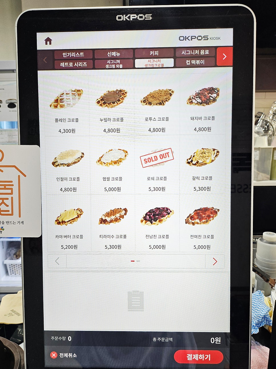 카페인중독 목포하당점 사진 6