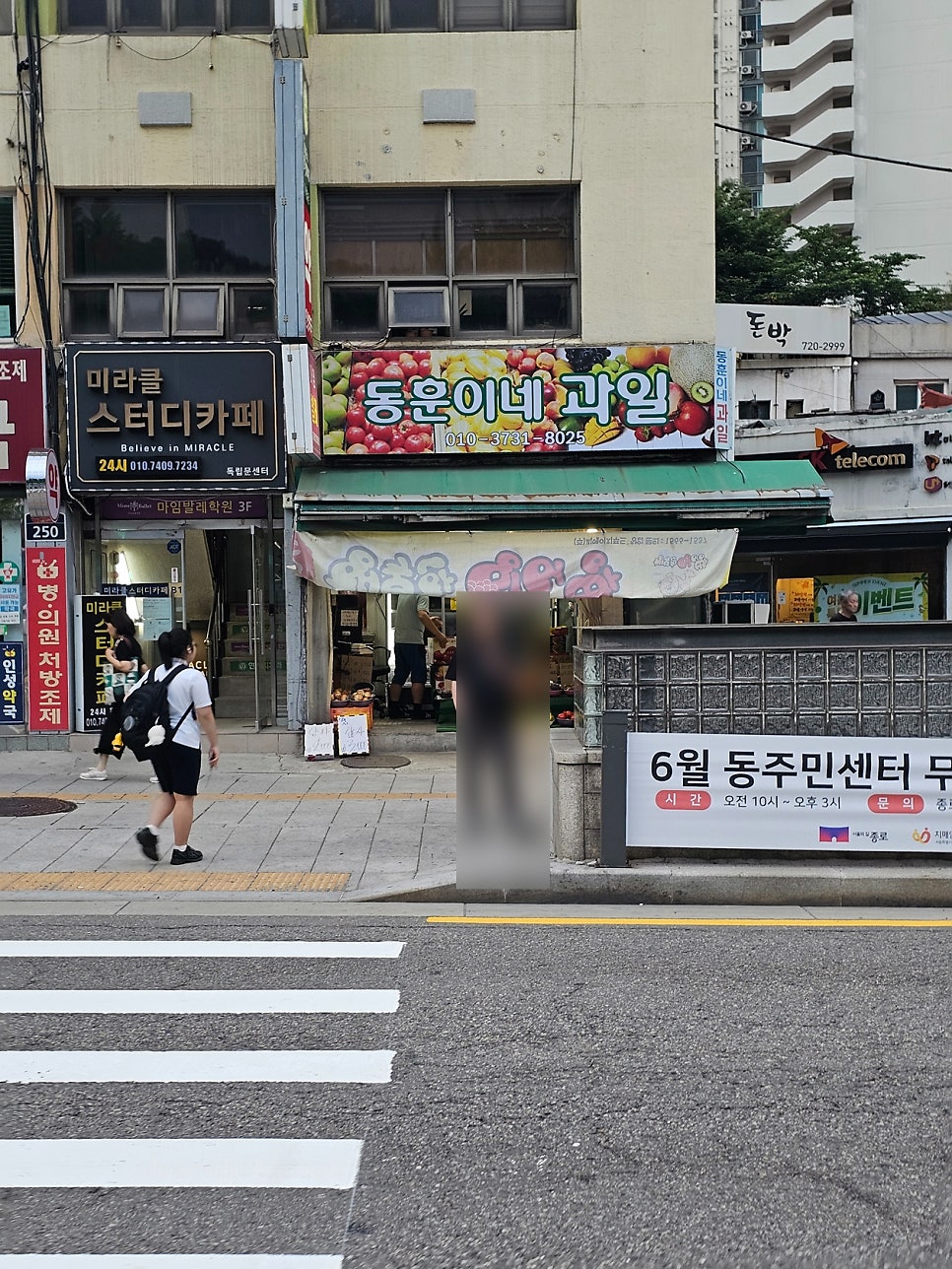 덕송숯불갈비 사진 3