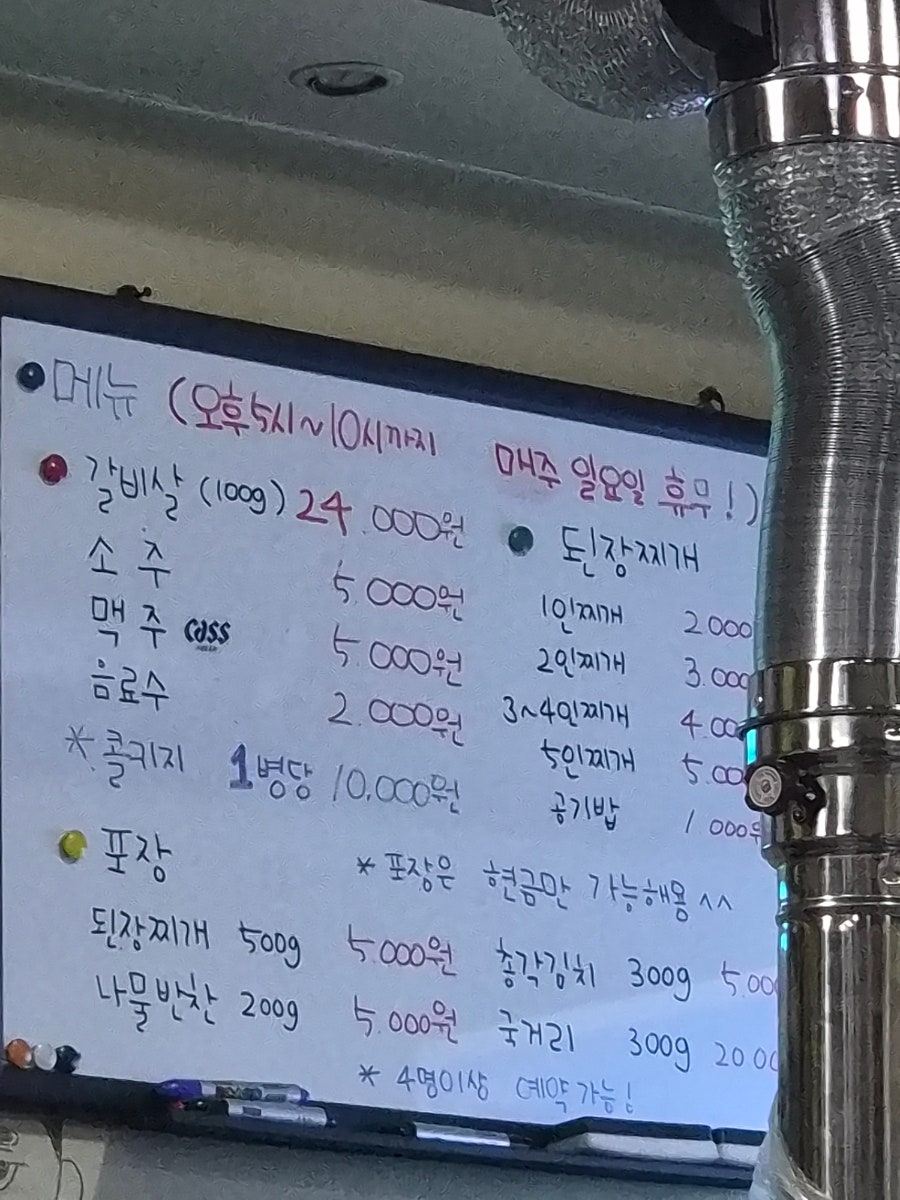 한우목장 사진 6