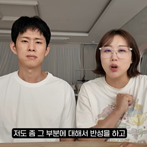 손민수 독박육아 논란에 반성, 임라라 향한 구독자 걱정이 터진 이유