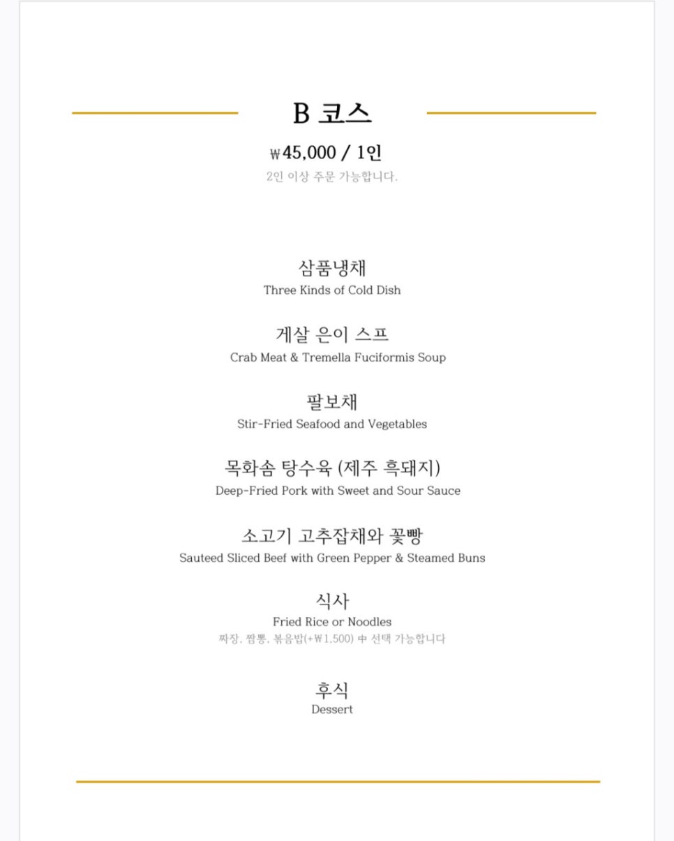 그랑차오 사진 4